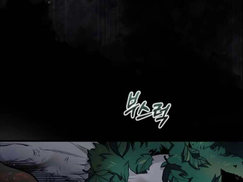 Giáo Sư Gián Điệp Chapter 16 - 228