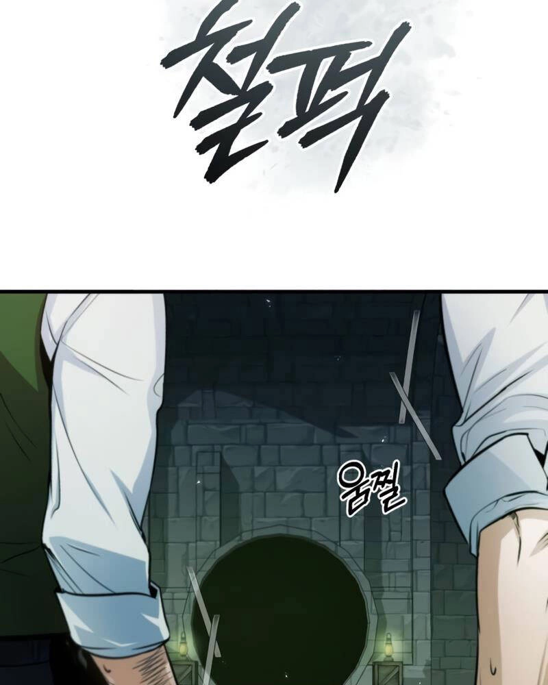 Giáo Sư Gián Điệp Chapter 17 - 90