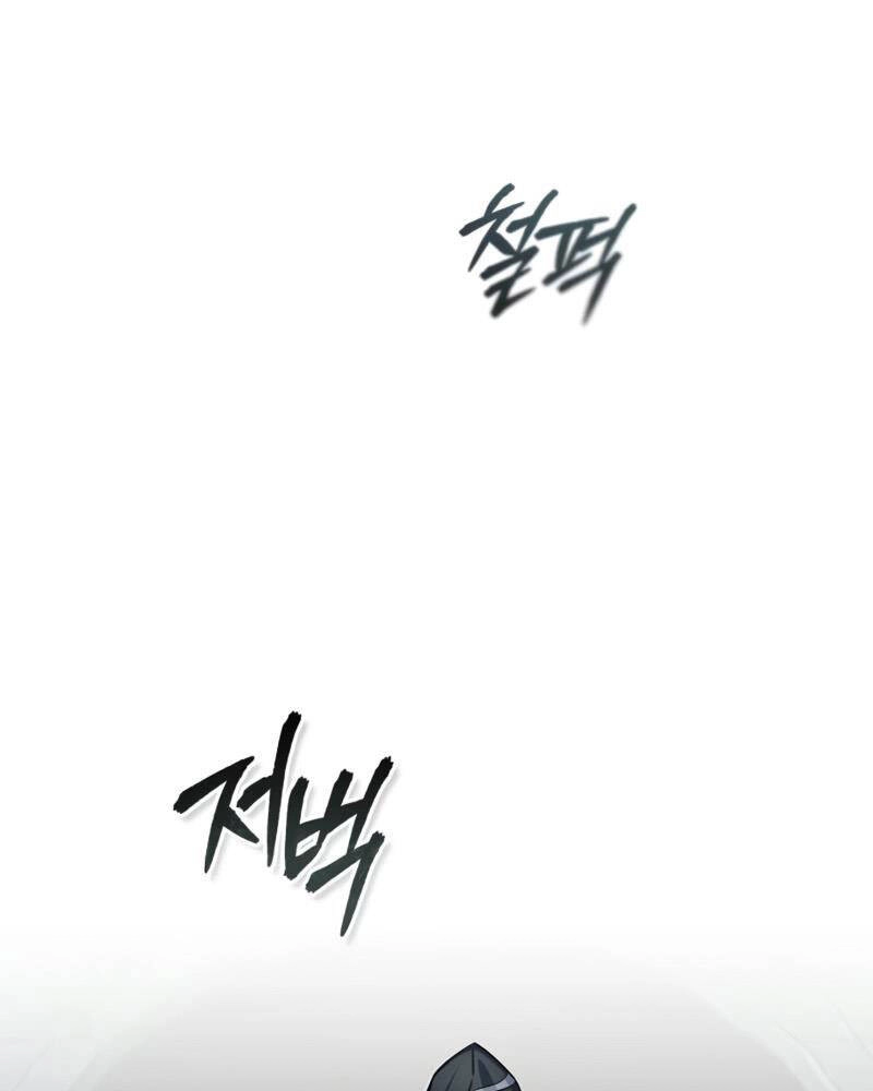 Giáo Sư Gián Điệp Chapter 17 - 99