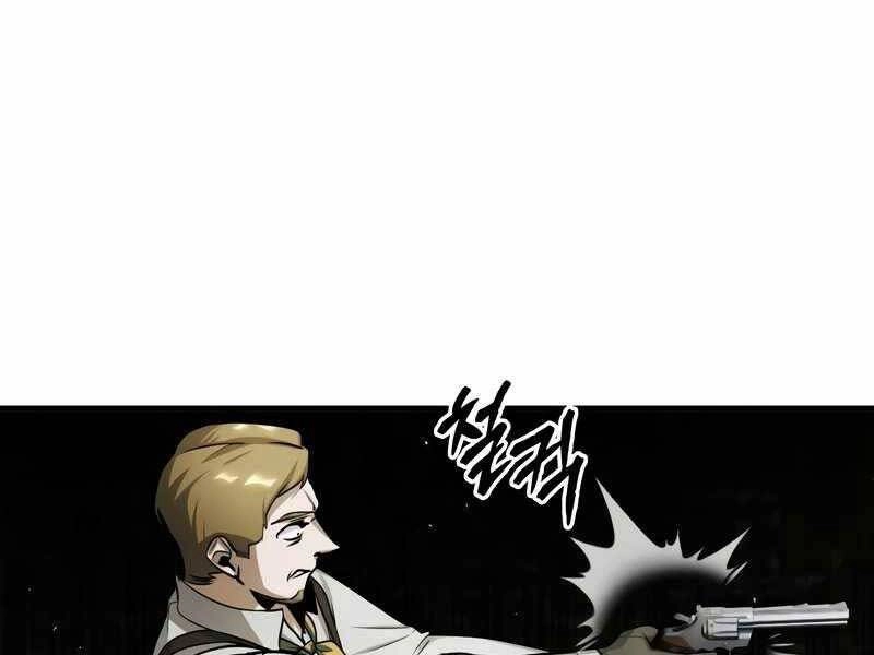 Giáo Sư Gián Điệp Chapter 18 - 4