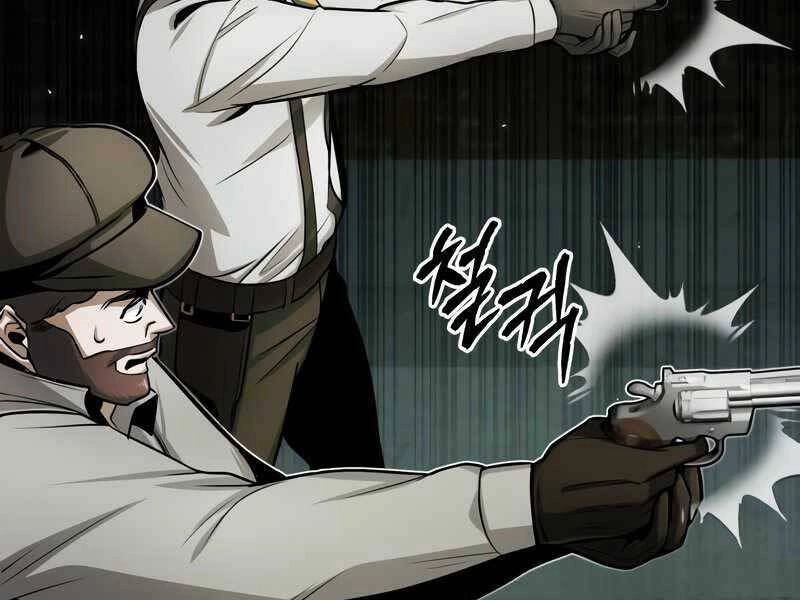 Giáo Sư Gián Điệp Chapter 18 - 5