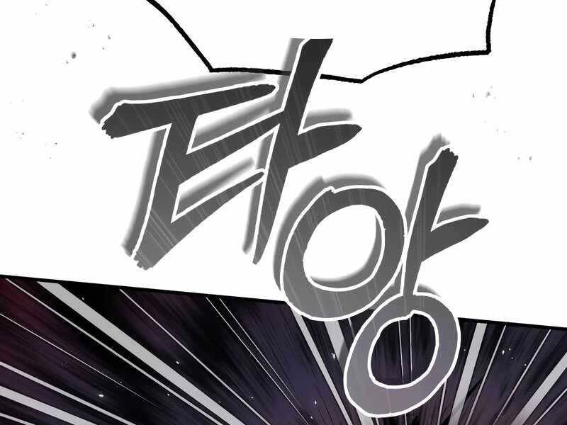 Giáo Sư Gián Điệp Chapter 18 - 17