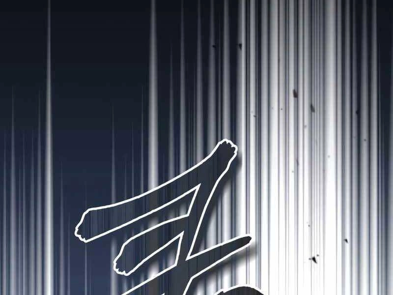 Giáo Sư Gián Điệp Chapter 18 - 57