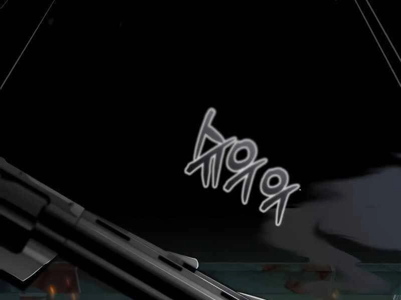 Giáo Sư Gián Điệp Chapter 18 - 165