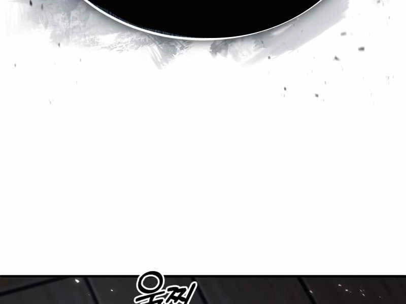 Giáo Sư Gián Điệp Chapter 19 - 203