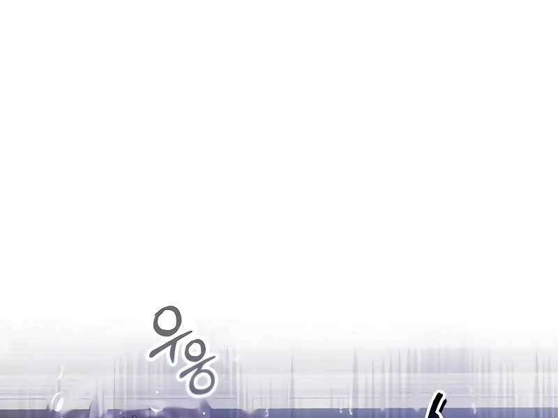 Giáo Sư Gián Điệp Chapter 20 - 23