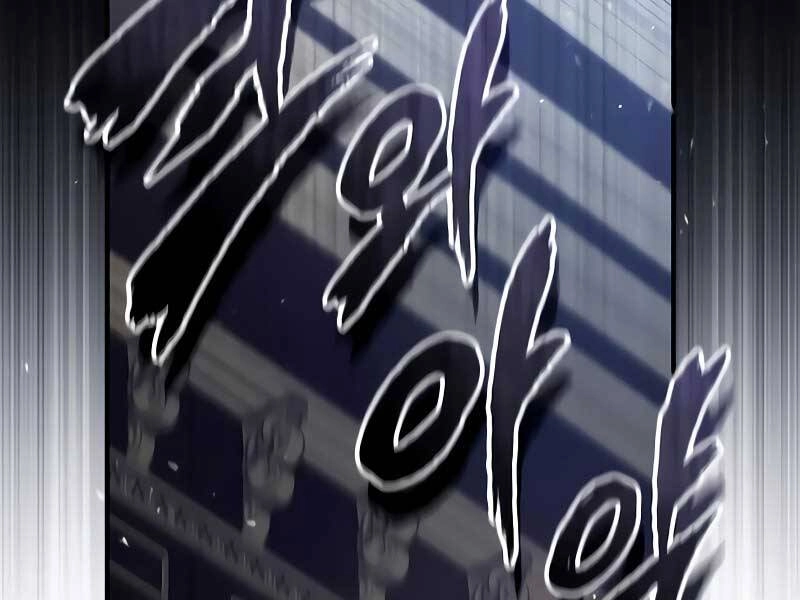 Giáo Sư Gián Điệp Chapter 20 - 27