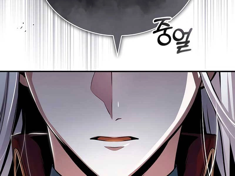 Giáo Sư Gián Điệp Chapter 20 - 217