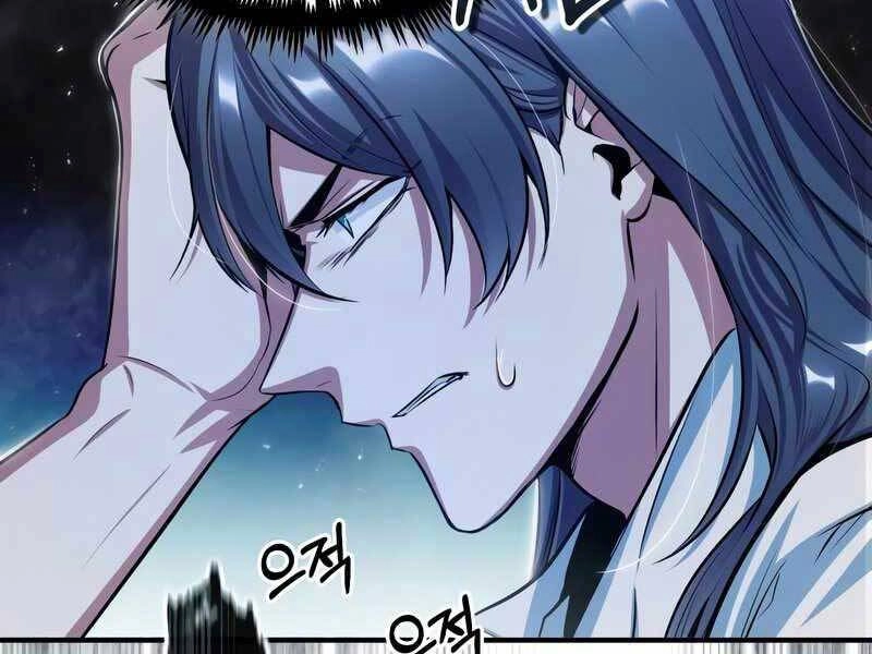 Giáo Sư Gián Điệp Chapter 21 - 8