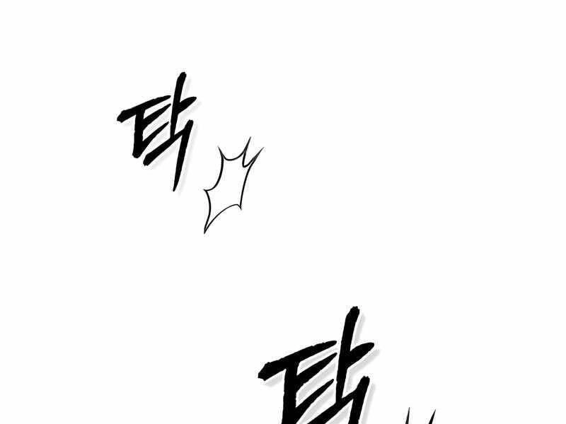 Giáo Sư Gián Điệp Chapter 21 - 40