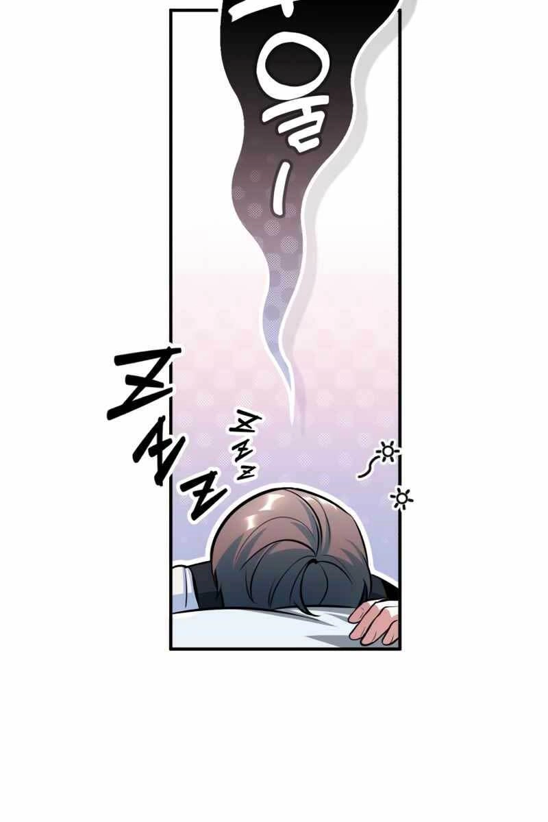 Giáo Sư Gián Điệp Chapter 25 - 30