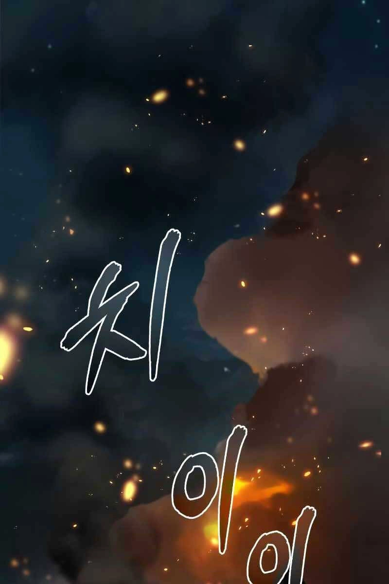 Giáo Sư Gián Điệp Chapter 69 - 111