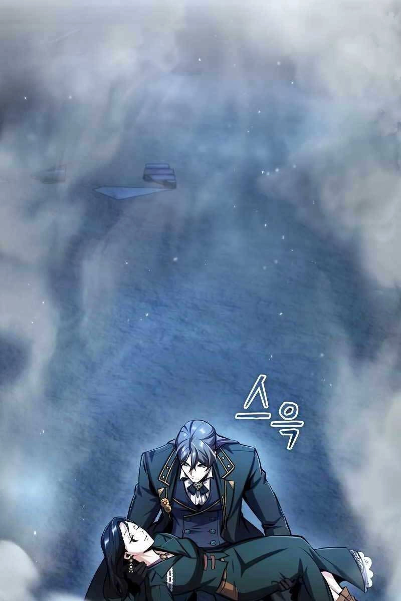 Giáo Sư Gián Điệp Chapter 70 - 35