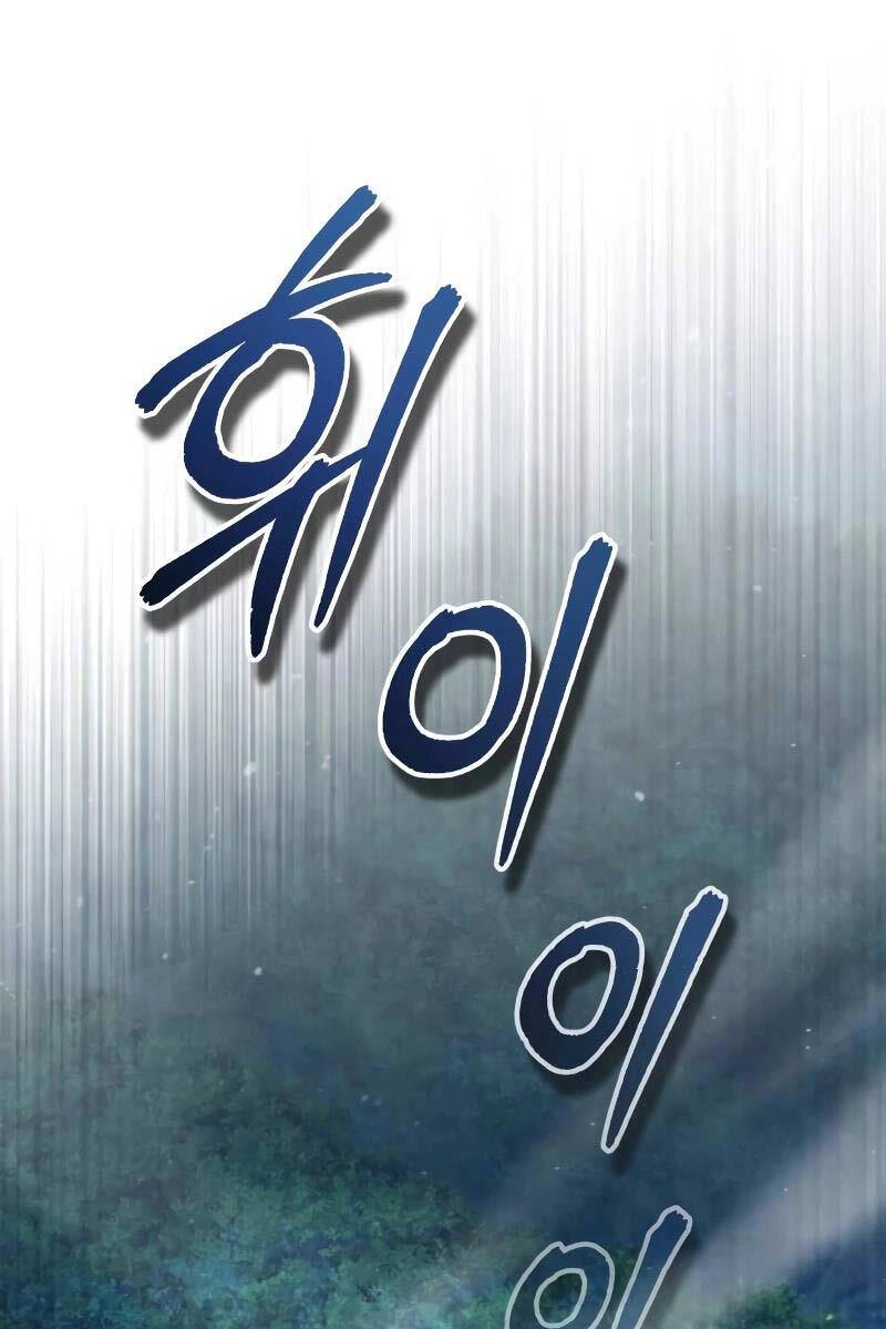 Giáo Sư Gián Điệp Chapter 87 - 109