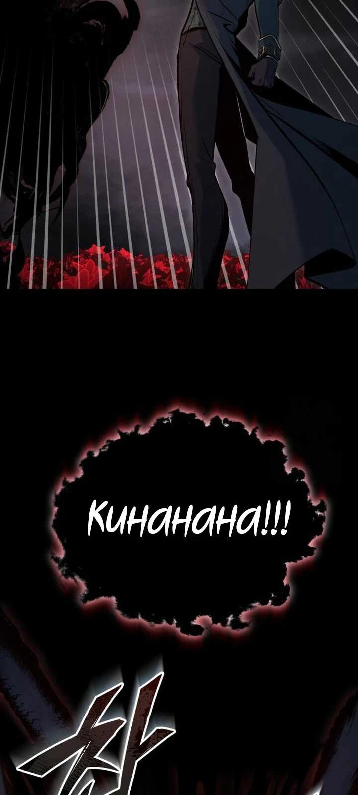 Giáo Sư Gián Điệp Chapter 112 - 61