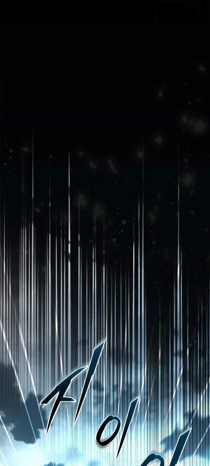 Giáo Sư Gián Điệp Chapter 112 - 112