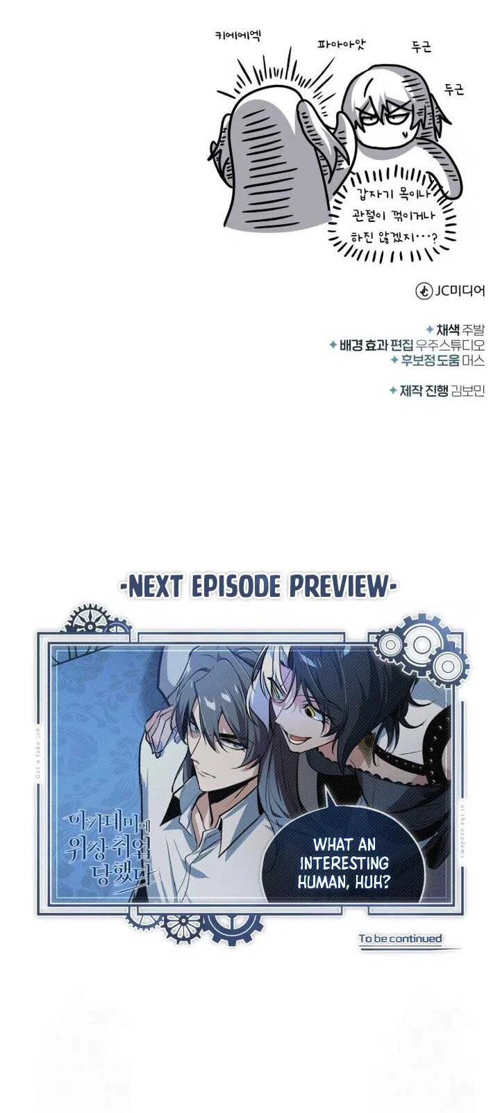 Giáo Sư Gián Điệp Chapter 112 - 118