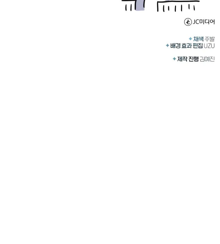 Giáo Sư Gián Điệp Chapter 138 - 175