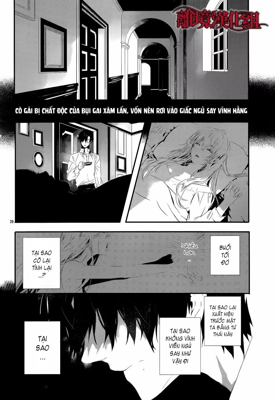 Rosen Blood Chapter 2 - 27