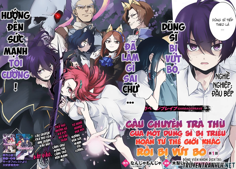 Anh Hùng Bị Vứt Bỏ: Sự Trả Thù Của Anh Hùng Bị Triệu Hồi Đến Thế Giới Khác Chapter 1 - 3