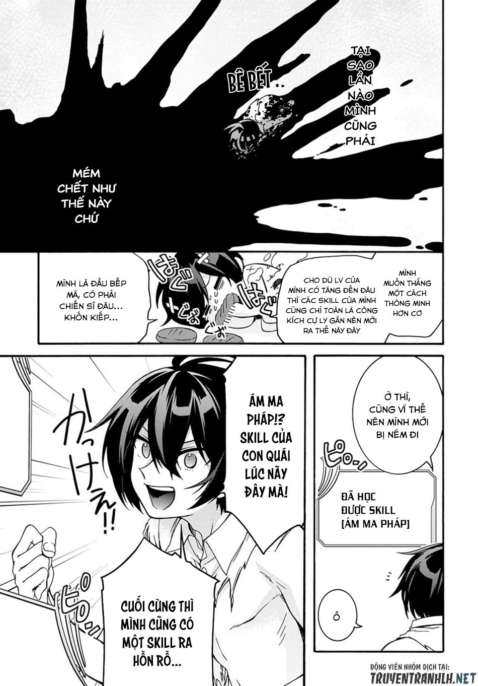 Anh Hùng Bị Vứt Bỏ: Sự Trả Thù Của Anh Hùng Bị Triệu Hồi Đến Thế Giới Khác Chapter 2 - 18