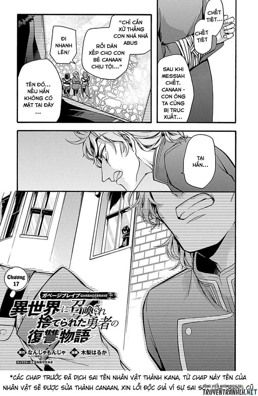 Anh Hùng Bị Vứt Bỏ: Sự Trả Thù Của Anh Hùng Bị Triệu Hồi Đến Thế Giới Khác Chapter 17 - 3