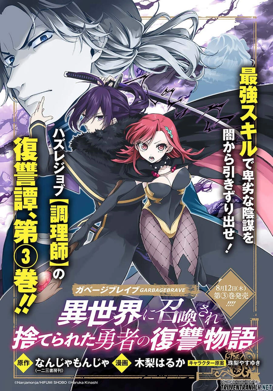 Anh Hùng Bị Vứt Bỏ: Sự Trả Thù Của Anh Hùng Bị Triệu Hồi Đến Thế Giới Khác Chapter 18 - 25