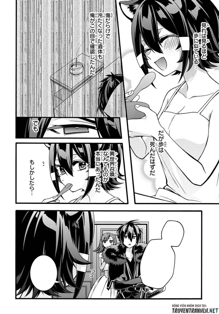 Anh Hùng Bị Vứt Bỏ: Sự Trả Thù Của Anh Hùng Bị Triệu Hồi Đến Thế Giới Khác Chapter 19 - 23