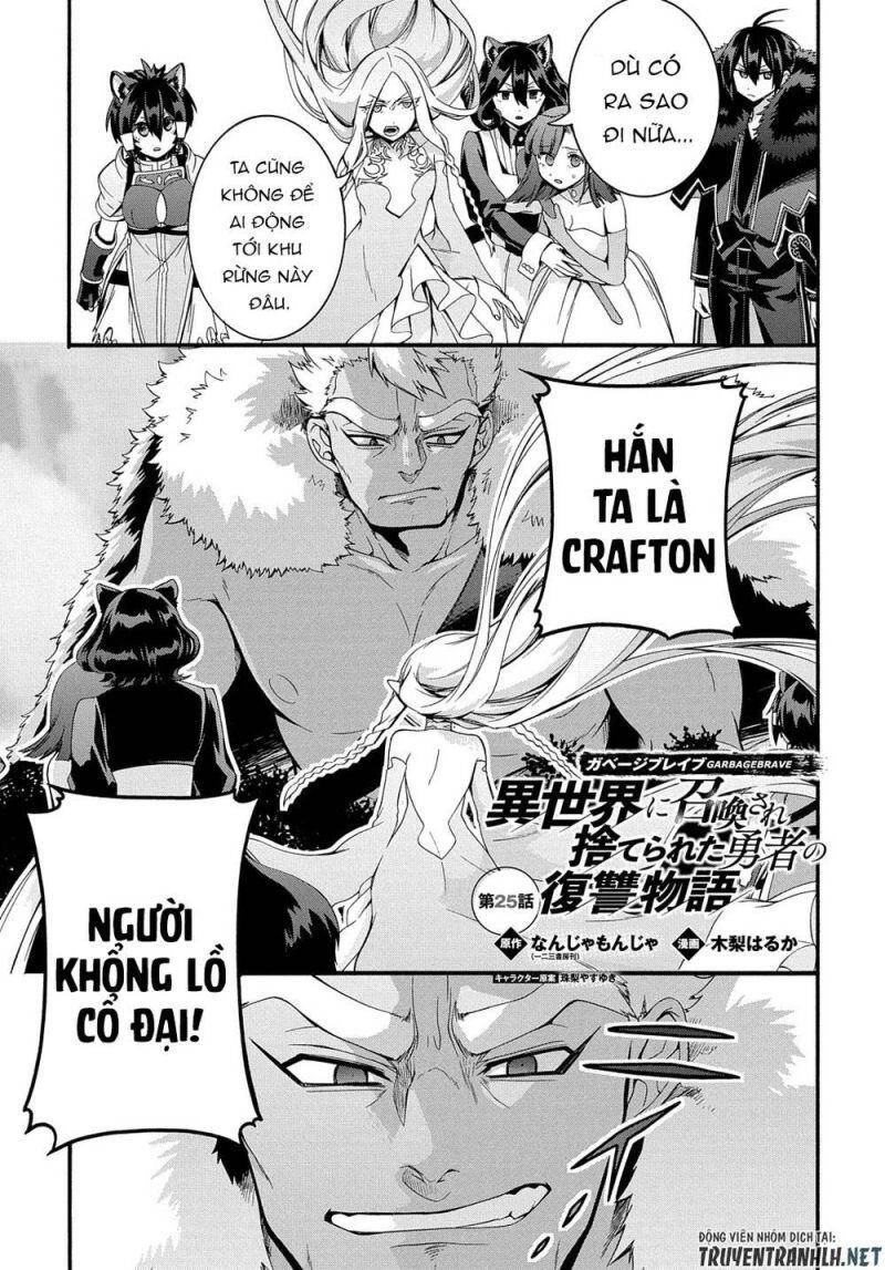 Anh Hùng Bị Vứt Bỏ: Sự Trả Thù Của Anh Hùng Bị Triệu Hồi Đến Thế Giới Khác Chapter 25 - 3