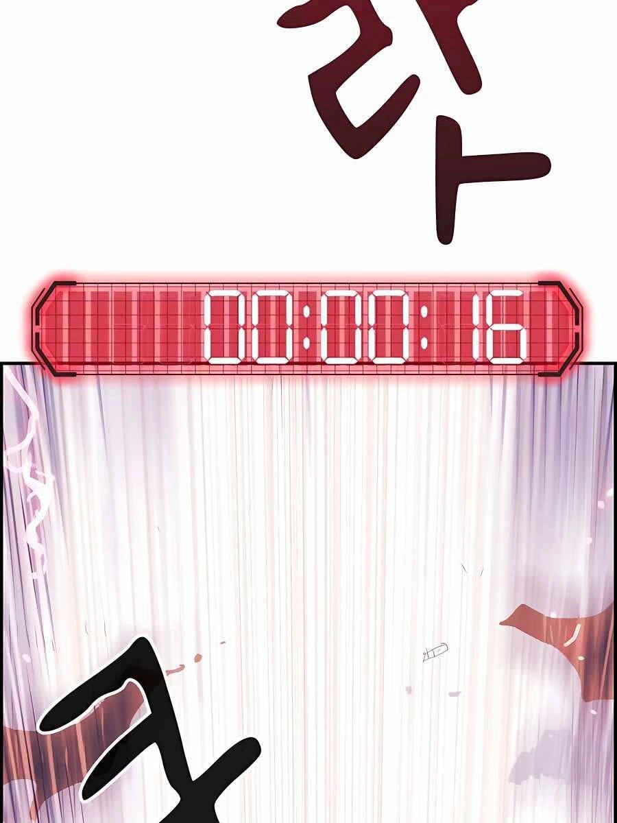 Chiến Binh Đoản Mệnh Chapter 1.5 - 140