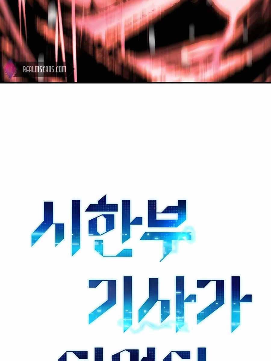 Chiến Binh Đoản Mệnh Chapter 1.5 - 146