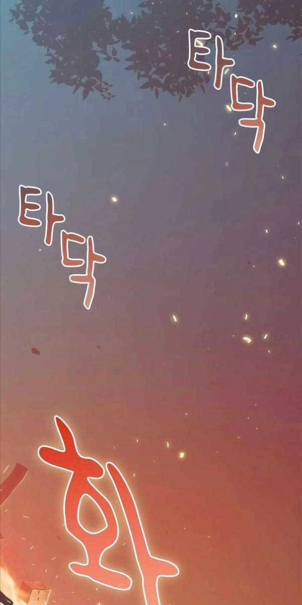 Chiến Binh Đoản Mệnh Chapter 2 - 33