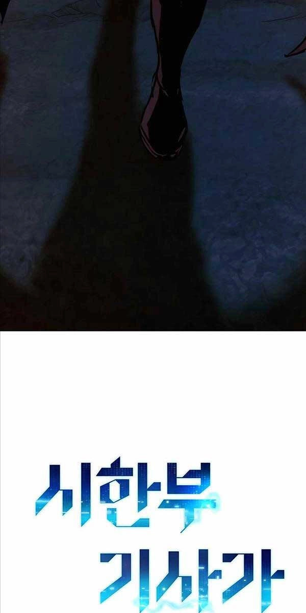 Chiến Binh Đoản Mệnh Chapter 2 - 99