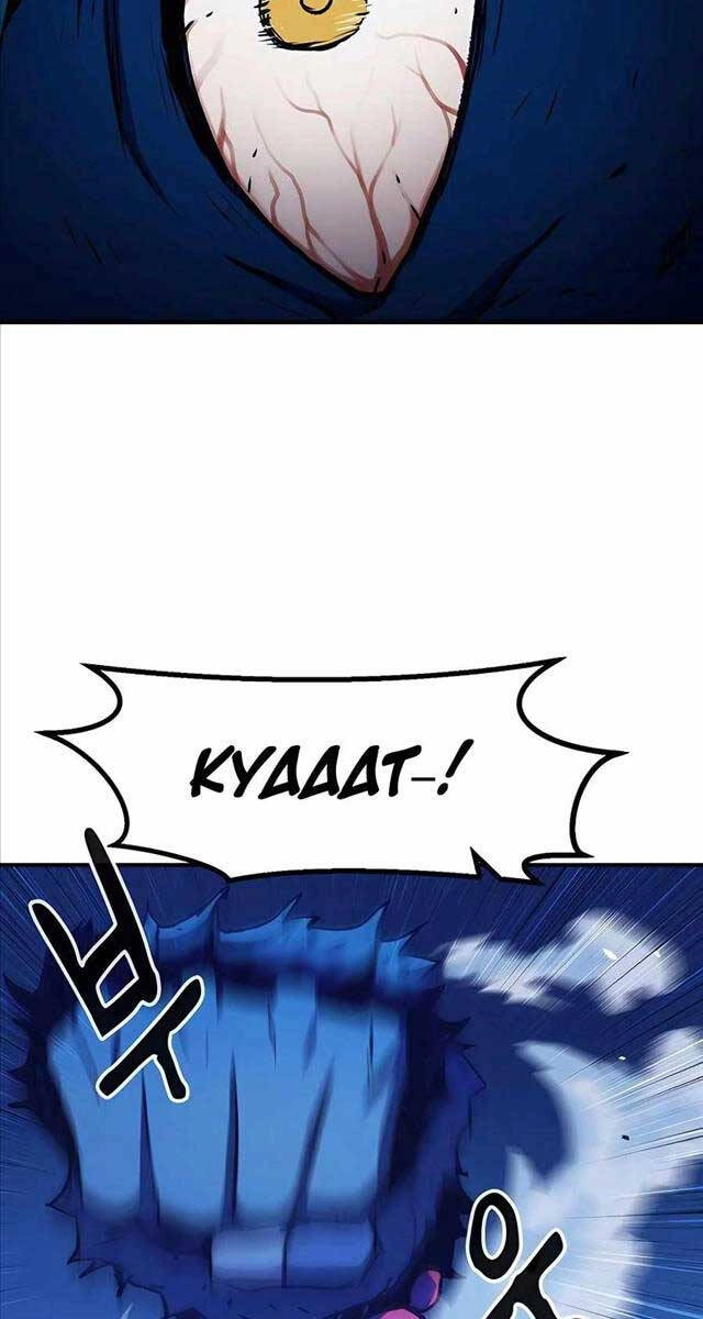 Chiến Binh Đoản Mệnh Chapter 6 - 19