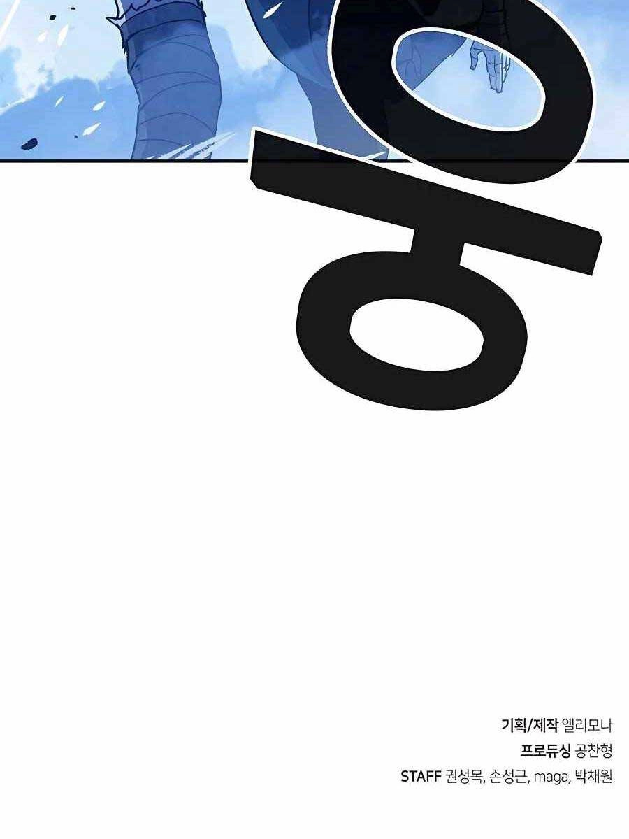 Chiến Binh Đoản Mệnh Chapter 7 - 178