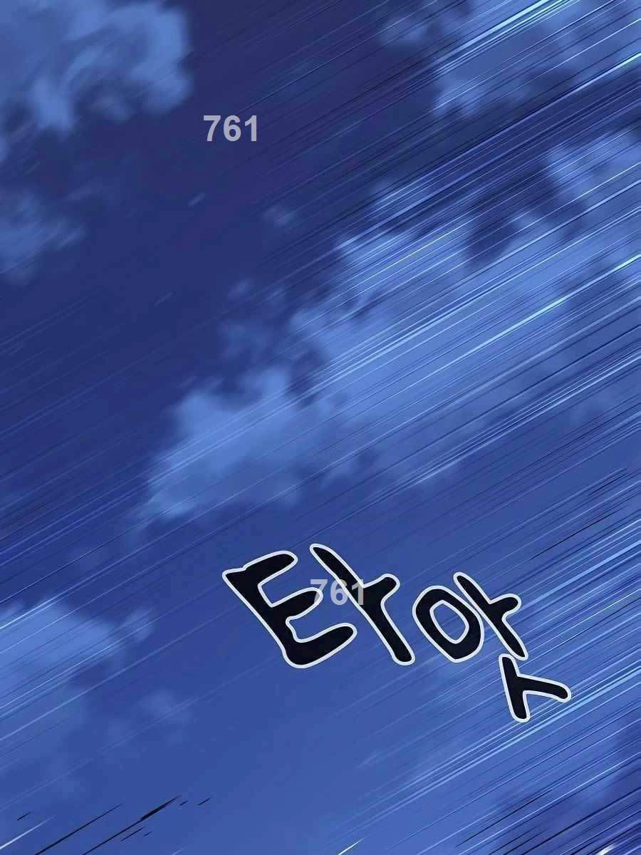 Chiến Binh Đoản Mệnh Chapter 8 - 3