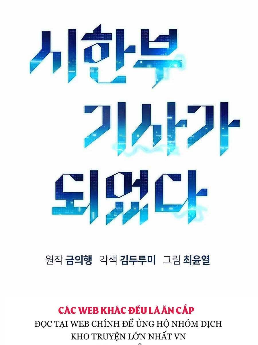 Chiến Binh Đoản Mệnh Chapter 8 - 16