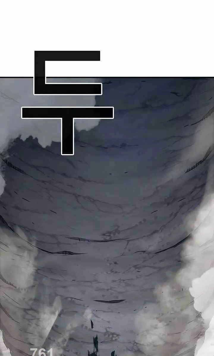 Chiến Binh Đoản Mệnh Chapter 9 - 1