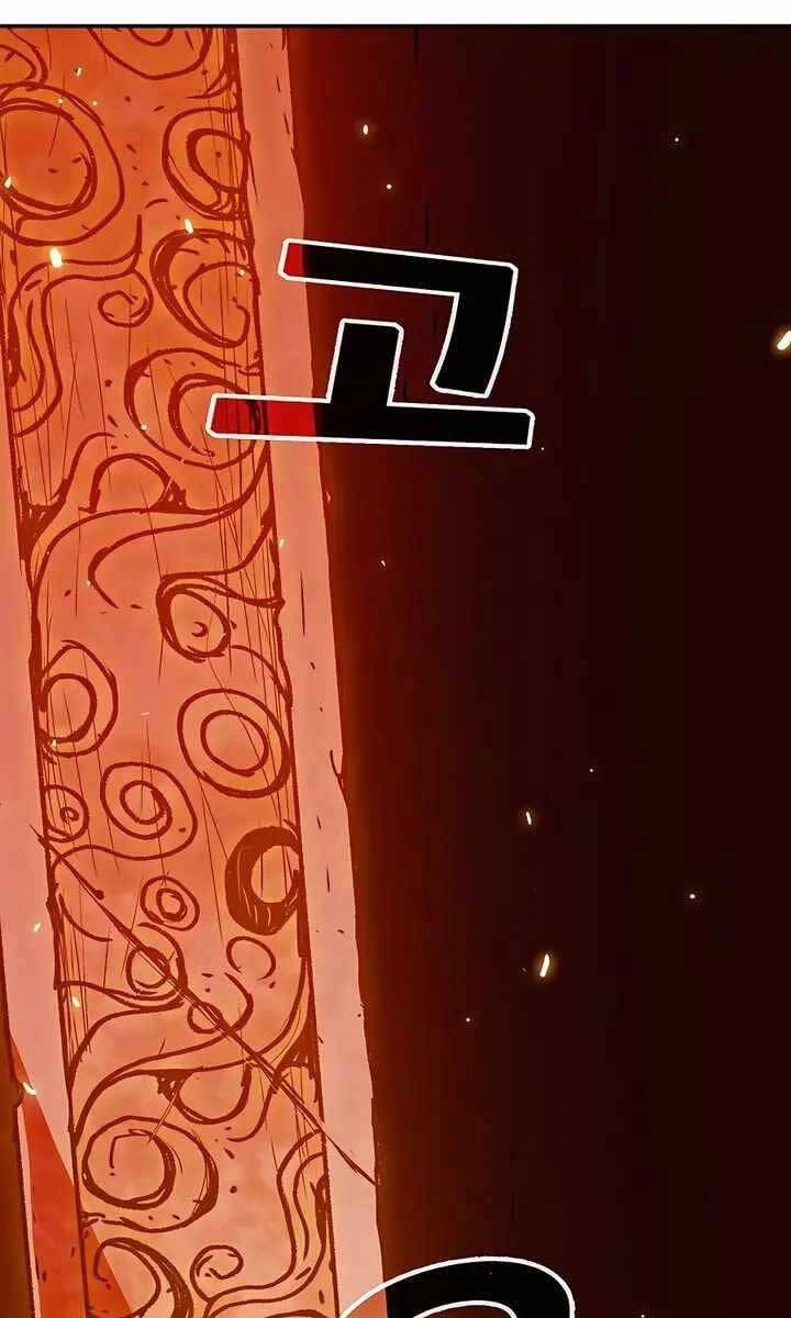 Chiến Binh Đoản Mệnh Chapter 9 - 94