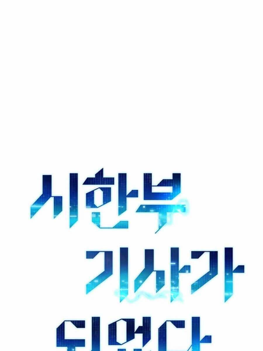 Chiến Binh Đoản Mệnh Chapter 14 - 17