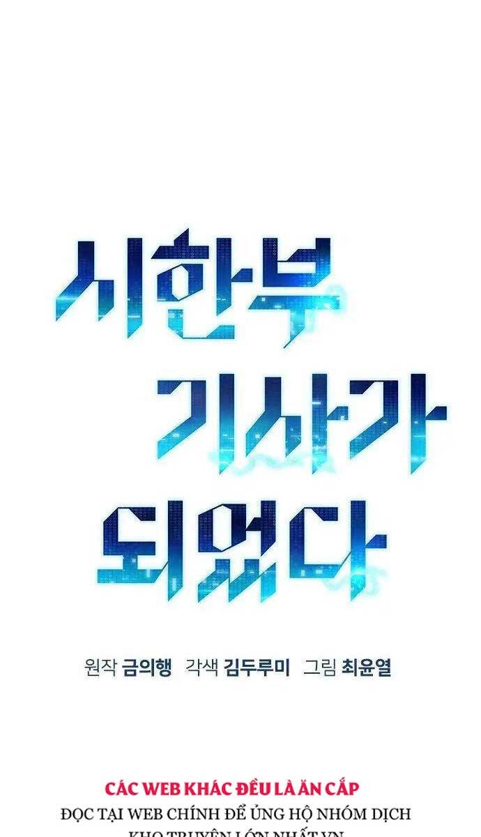 Chiến Binh Đoản Mệnh Chapter 23 - 55