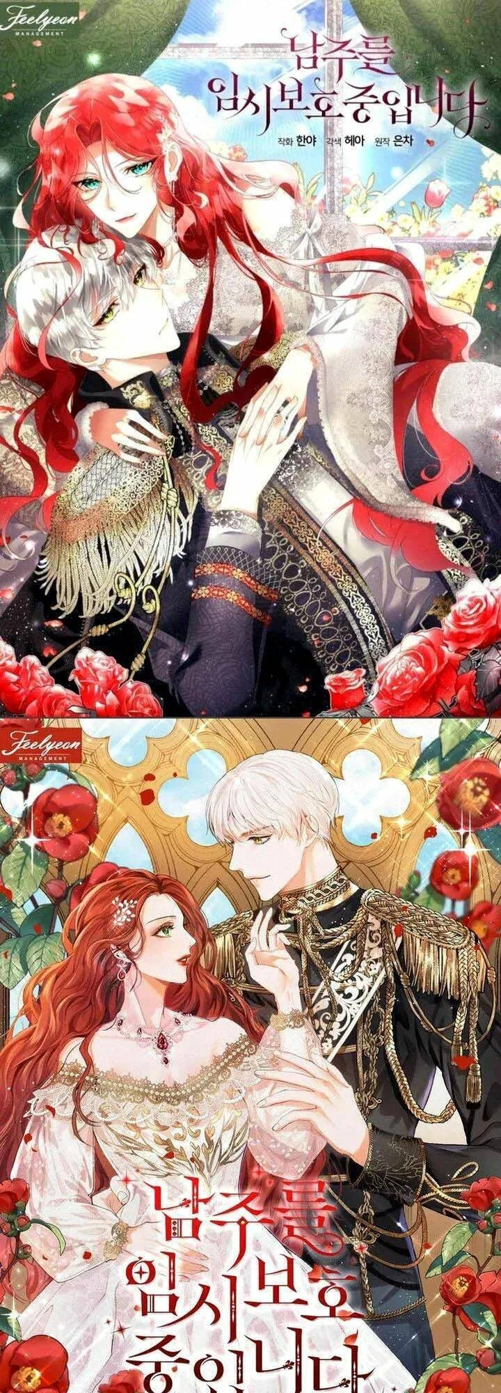 Tạm Thời Tôi Sẽ Bảo Vệ Nam Chính Chapter 1 - 1