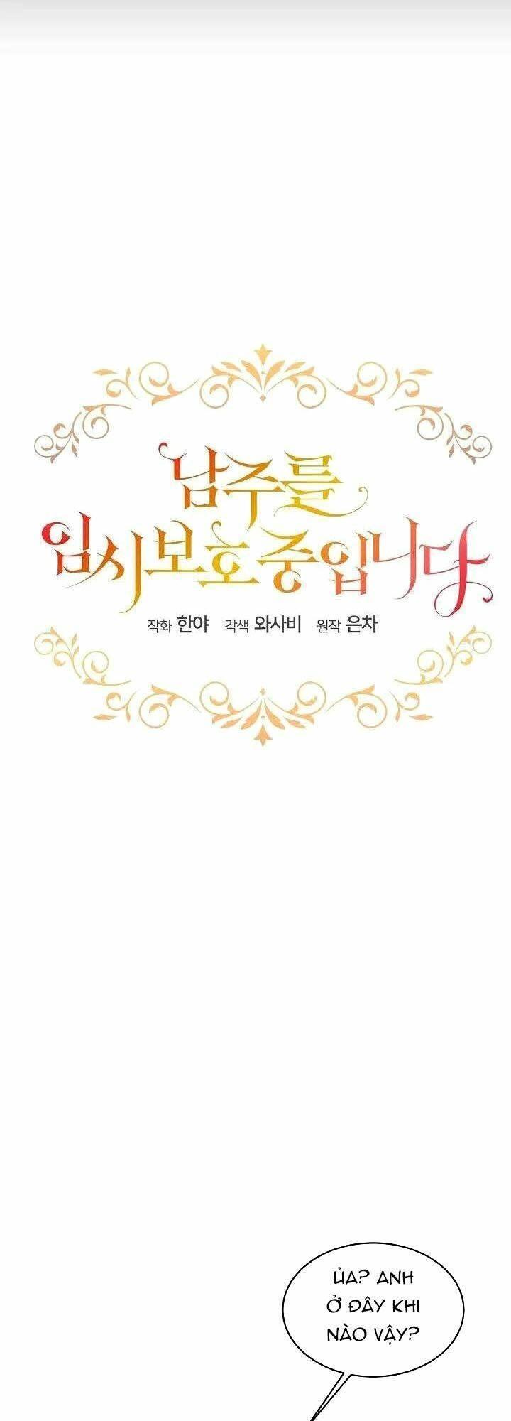 Tạm Thời Tôi Sẽ Bảo Vệ Nam Chính Chapter 2 - 21