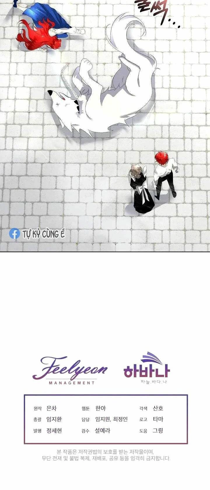 Tạm Thời Tôi Sẽ Bảo Vệ Nam Chính Chapter 4 - 42