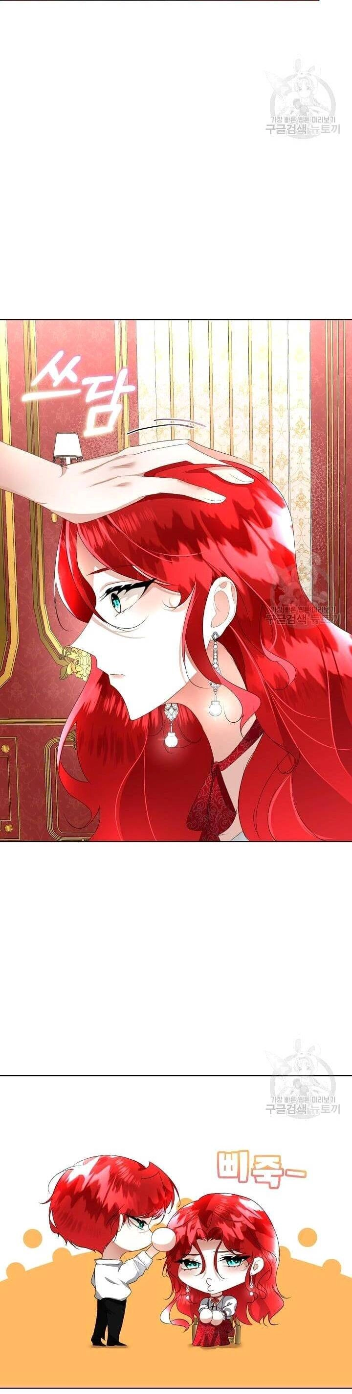 Tạm Thời Tôi Sẽ Bảo Vệ Nam Chính Chapter 15 - 15