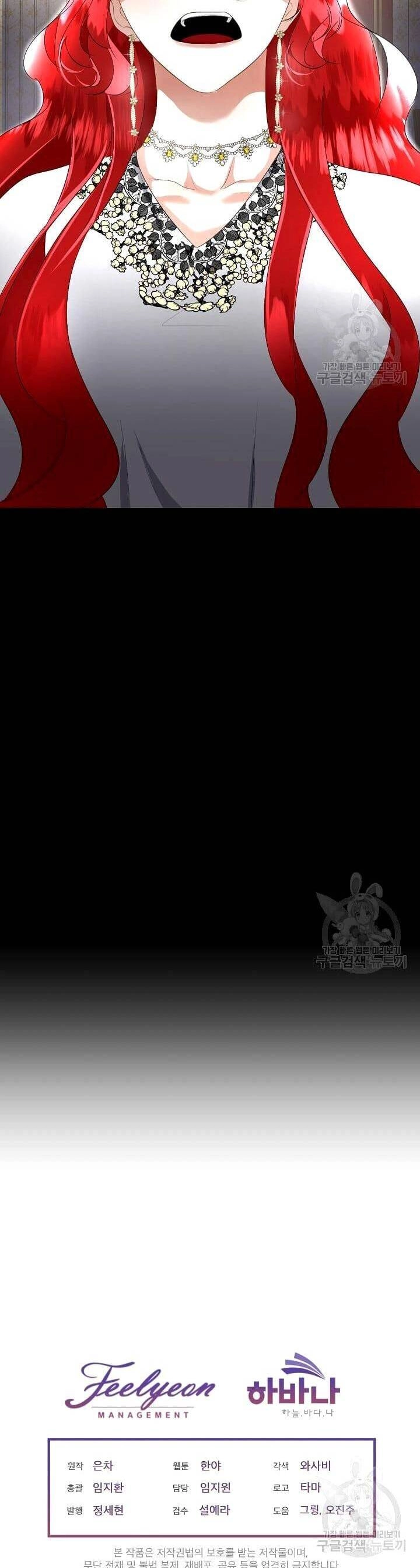 Tạm Thời Tôi Sẽ Bảo Vệ Nam Chính Chapter 15 - 41