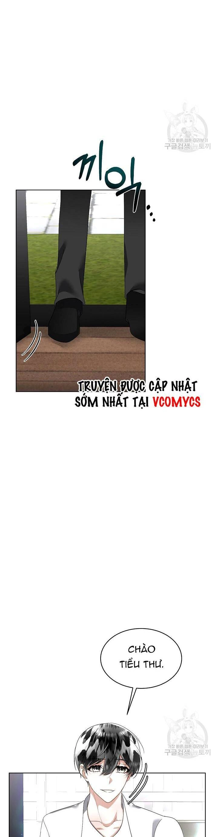 Tạm Thời Tôi Sẽ Bảo Vệ Nam Chính Chapter 20 - 32