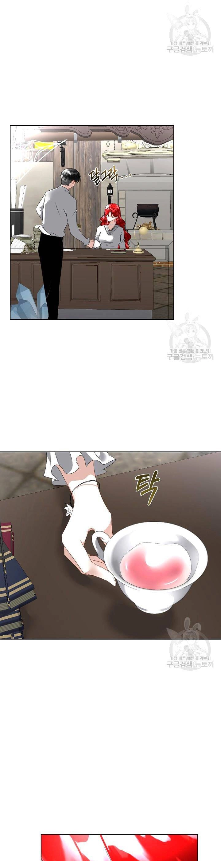 Tạm Thời Tôi Sẽ Bảo Vệ Nam Chính Chapter 20 - 35