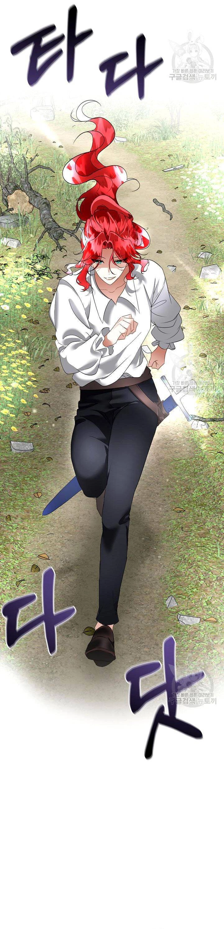 Tạm Thời Tôi Sẽ Bảo Vệ Nam Chính Chapter 21 - 33