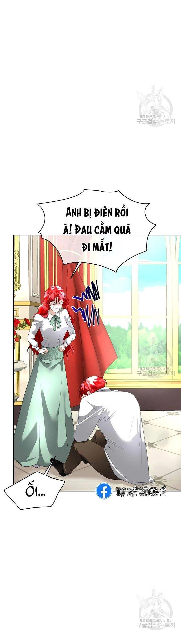 Tạm Thời Tôi Sẽ Bảo Vệ Nam Chính Chapter 25 - 16